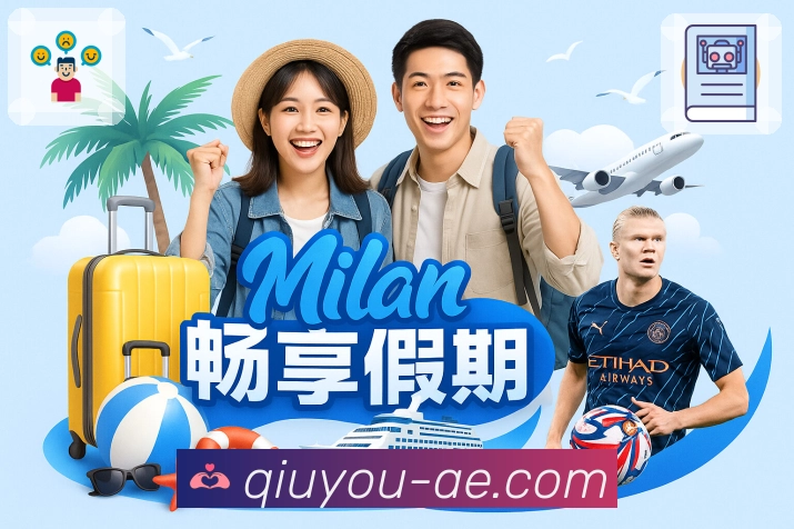 球友直播App赛事回放与精彩进球集锦