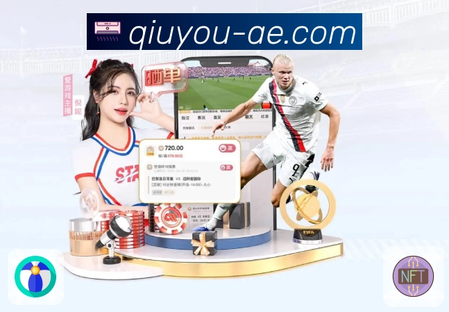 球友直播· 为你带来更真实的赛场临场感。